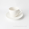 Британский чисто белый набор кофейных чашек из костяного фарфора